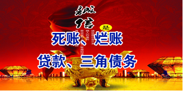 旌阳要债公司