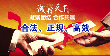 旌阳讨账公司